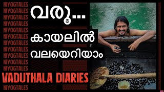 Vaduthala Diaries | Chapter 1: My Quarantine Days | Celebrate Onam #WithMe | #Fishing #Kochi #Niyog