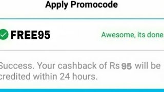 ₹95 Add Money Promocodes | New Paytm Promocodes | Hidden Promocodes | PAYTM TRICKS