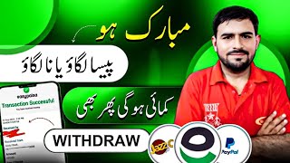 Free Online Earning in Pakistan (Without Investment) Best Online Earning Website