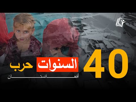 فصل جديد يبدأ