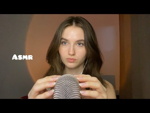 ASMR | Tes oreilles vont adorer ça (No Talking) ✨😴