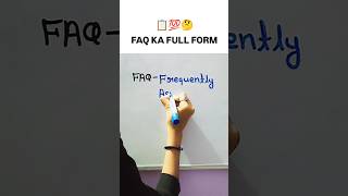 FAQ Ka Full Form 🧠 || What is full form of FAQ #trinding #quotes #knowledge