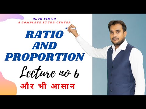 RATIO AND PROPORTION LECTURE -6 //आसानी से सीखे//BY ALOK SIR GA .