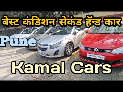 🚩बेस्ट कंडीशन सेकंड हॅन्ड कार | second hand car pune | #secondhandcars #mycountrymyride #car