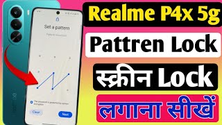Realme P4x 5g me pattern lock kaise lagaye / how to set pattern lock in Realme P4x 5g screen lock