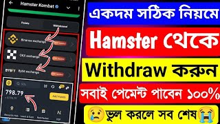 Hamster Kombat Wallet Connect