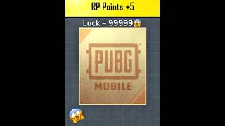 Wait For Luck 👉😱💯#pubgmobile #pubgshorts #pubg #shortvideo