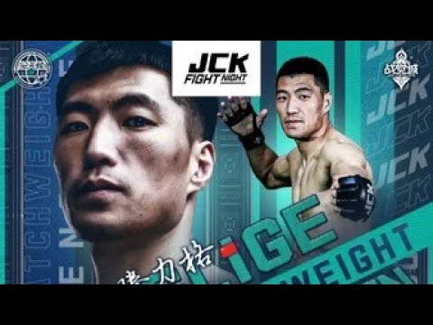JCK FIGHT NIGHT Fight Companion W NO CHILL MMA