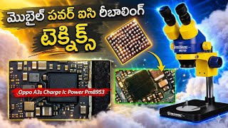 Mobile power ic Reballing | ic Proparly Reballing in telugu