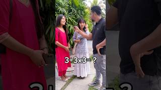 College girls maths questions #bodmas #maths #ytshorts