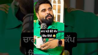 #ninja #amanaujla #podcastshorts #podcastclips #podcastreels #varindergill