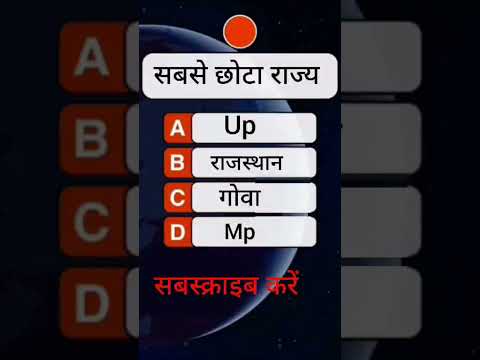 answer comment me #public #gktoday #gkfacts #gkshorts
