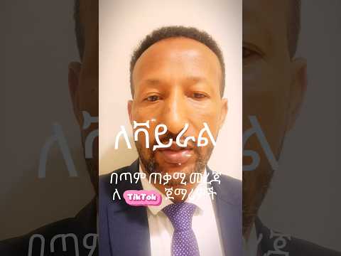 Boost Engagement on TikTok with This Video Formula!