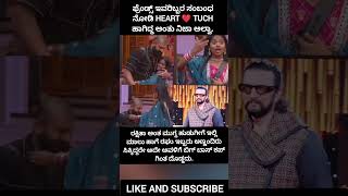 big boss viral story rakshit #entertainment#kannadaactor  #sandalwoodnews#celebritygossip #HER INFO.
