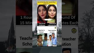 Funny Memes 😂😂 #memes #memesdaily #shorts #shortvideo #trendingshorts #viralmemesvideos