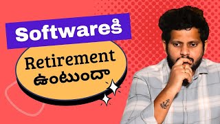 Softwareకి Retirement ఉంటుందా | Software Jobs in Bangalore |Software Developer Coaching in Hyderabad