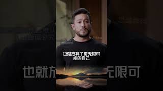 焦慮的人都有一個特徵 #認知  #思維  #為人處世