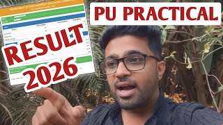 ಪ್ರಾಕ್ಟಿಕಲ್ ಫಲಿತಾಂಶ! - 2ND PUC PRACTICAL EXAM 2026 RESULT?