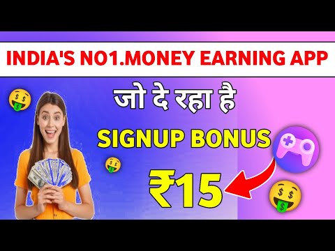इस APP से रोज कमाओ upto ₹2000 | Best Earning App 2025 | best upi earning app | refer and earn app