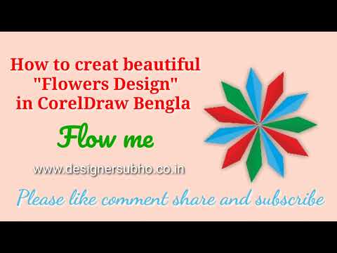 How to creat 3d flower design in CorelDraw || Bengali Tutorial || make a 3d flower design || 3d logo