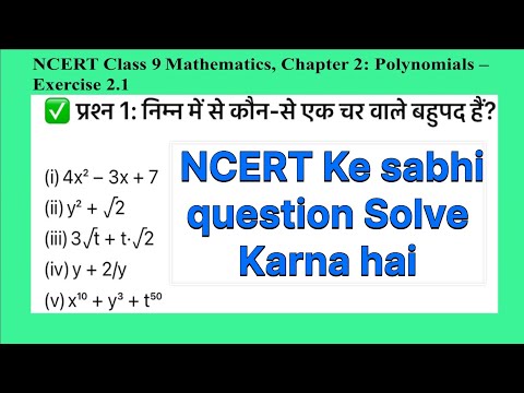Class 9 Polynomials Exercise 2.1 | NCERT Maths Chapter 2 Solutions in Hindi