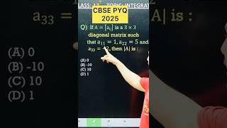 CBSE 2026 Matrix PYQ 2025   Maths for Class 12 Maths #cbse2026 #maths #cbseboard #cbseclass12