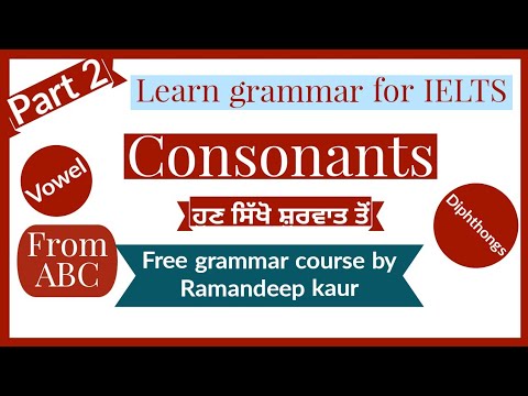 Consonants| part 2 of English grammar course|lets learn from beginning