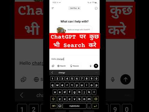 How to use chatgpt in mobile #shorts #chatgpt #tech