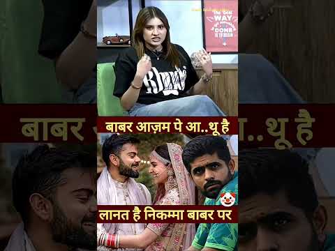 Babar king nahi Ling💀hai | Babar ko pel diya | #viratkohli #indvspak #indiabeatpakistan #indiawin