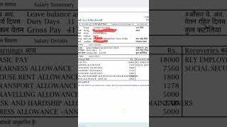 group d salary slip, railway salary slip, july 2023 salary slip#salary #groupdsalary