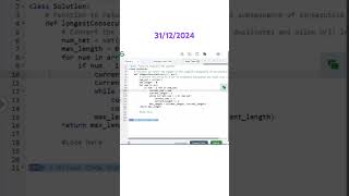 Longest Consecutive Subsequence #geeksforgeeks #coding #python #fyp #gfgpotd #gfg #gfgsolutions