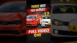 Konsi 7-Seater Car Aapke Liye Sahi Hai? 🤔 #shorts #7seatercar