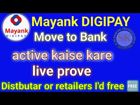 Mayankdigipay me move to Bank active kaise kare | distributor ship free