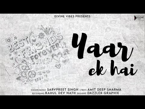 Yaar Ek Hai | FRIENDSHIP DAY SONG | Sarvpreet Singh | LYRICAL VIDEO |