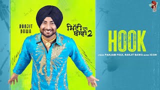 RANJIT BAWA - HOOK | MITTI DA BAWA 2  | LATEST PUNJABI SONG 2023