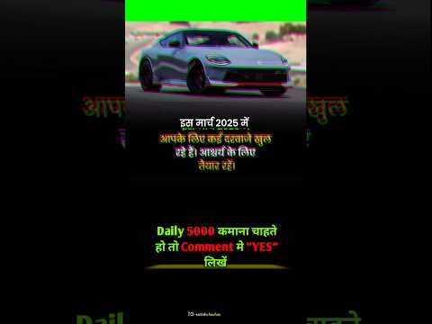 is March2025mein aapke liye Kai darvaja khul rahe Hain aash rayke liye tayar rahe #motivation #viral