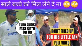 जब रोहित शर्मा से मिलने के लिए नेट्स के अंदर घुसा 9 साल का बच्चा || #shorts #cricket