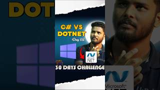 02 - C# vs Dot Net / #shorts