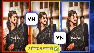 VN photo video Editing |Trending Lyrics Video Editing kaise karen vn app