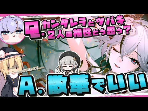 【鳴潮】ツバキ三箇条 - それとなく使うための雑なコツ -【ゆっくり実況】