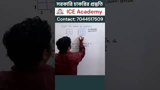 Squares Count | GI Tricks | Govt Jobs Preparation #squarescount #govtjobpreparation