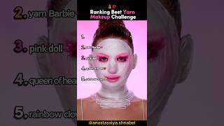 Ranking Best YARN Makeup Challenge #yarnmakeup 💄