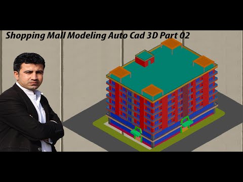AutoCAD 3D Modeling Shopping Mall Tutorial Part 2 #Cadmodeling#shoppingmall#3dmodeling#