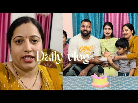 🎉 मायके में भाभी का Birthday सेलिब्रेशन 🏡🎂 | Family time & मस्ती भरा दिन ❤️