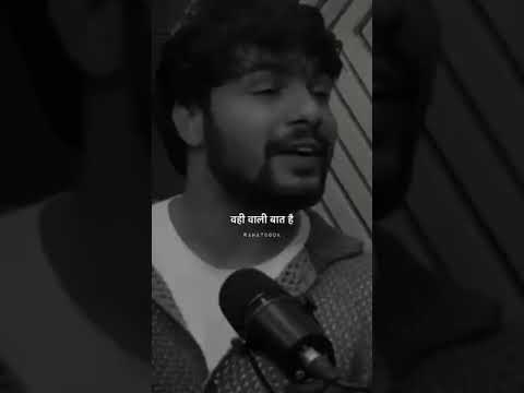 har ek relationship me #podcast #dailyvlog #love #viralvideo #funny #unfrezzmyaccount #sadpoetry #