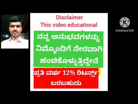 APM Vidio 9 ಷೇರುಗಳಲ್ಲಿ ನಿರಂತರ ಏರಿಳಿತ ಇರುತ್ತದೆ.