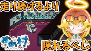 【Among Us】マグロで隠れてるだけの闇鍋アモアス‼【ゆっくり実況】