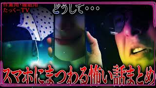 【作業用】将来役に立つ情報まとめ【たっくーTV⧸切り抜き】