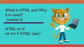What is HTML?Learn HTML Fast.