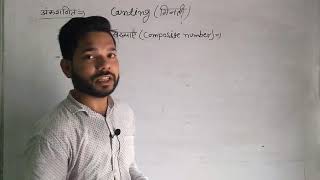 Number system, basic maths, maths by Hemant sir
